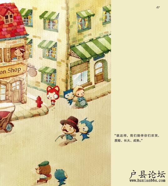 阿貍·夢(mèng)之城堡17.jpg