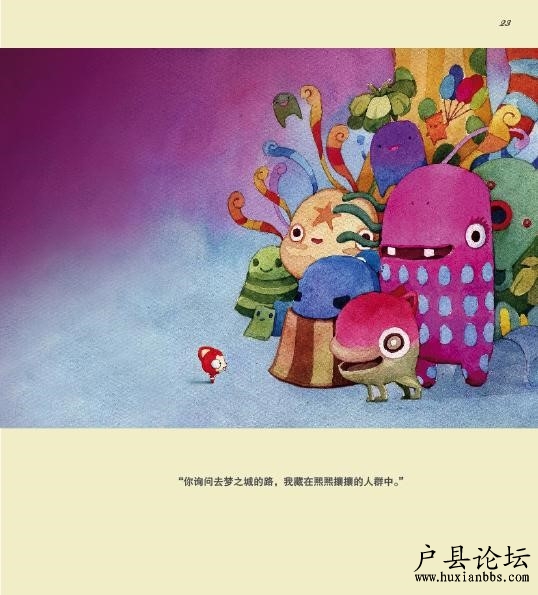 阿貍·夢(mèng)之城堡21.jpg
