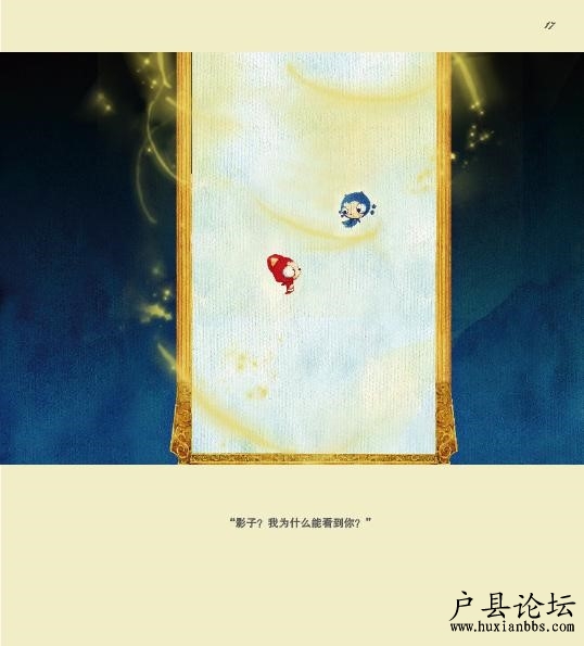 阿貍·夢(mèng)之城堡24.jpg