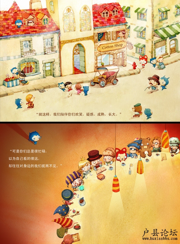 阿貍·夢(mèng)之城堡5.jpg
