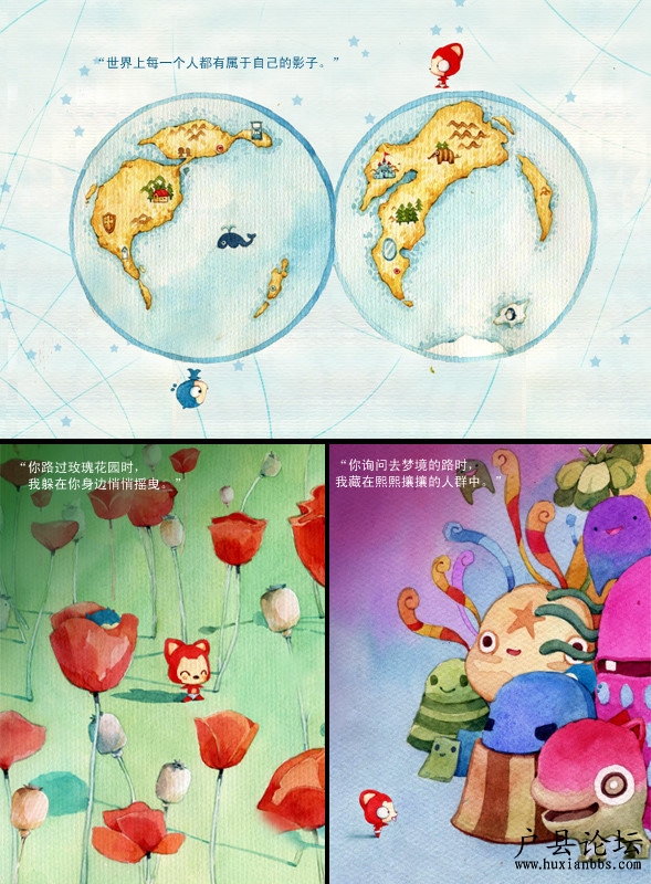 阿貍·夢(mèng)之城堡7.jpg