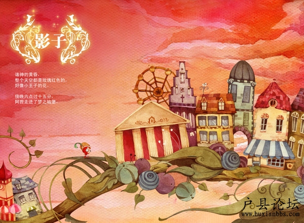 阿貍·夢(mèng)之城堡11.jpg