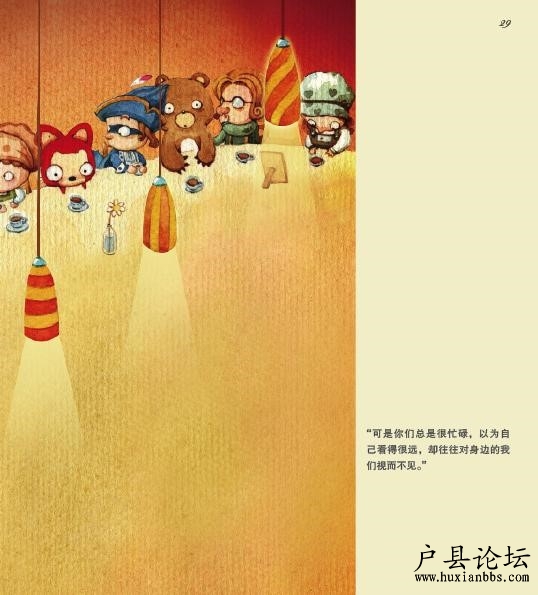 阿貍·夢(mèng)之城堡15.jpg
