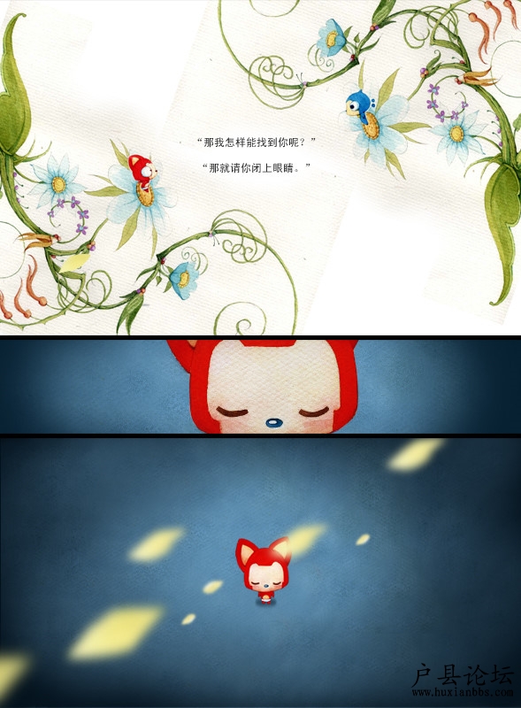 阿貍·夢(mèng)之城堡3.jpg