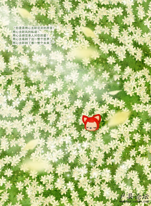 阿貍·夢(mèng)之城堡2.jpg