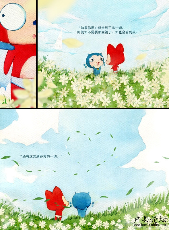 阿貍·夢(mèng)之城堡1.jpg